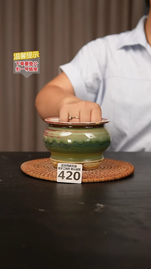 瓷片420内口径约9 外高约8-9