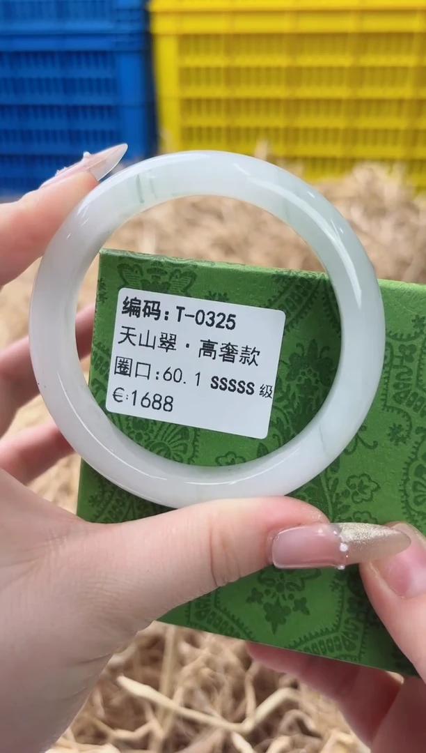 天然辰砂带礼盒T-0325