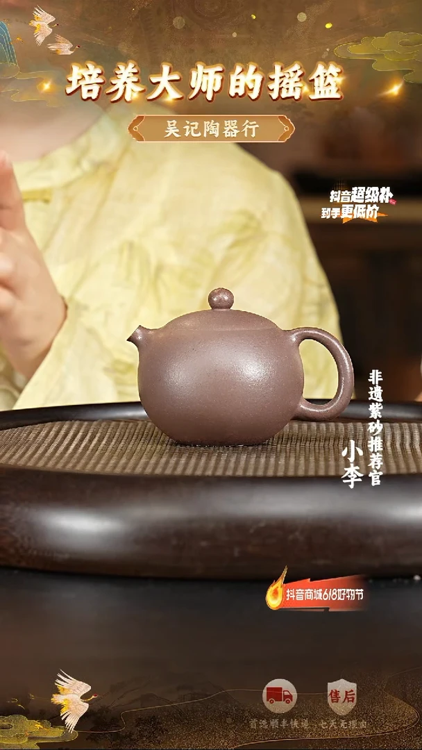 茶壶紫砂21 宜兴紫砂茶壶