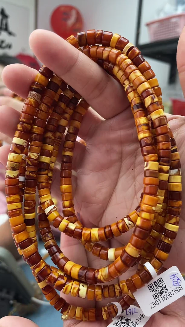 【闪购商品】蜜蜡珠宝奇石未镶嵌157 06多样性发一