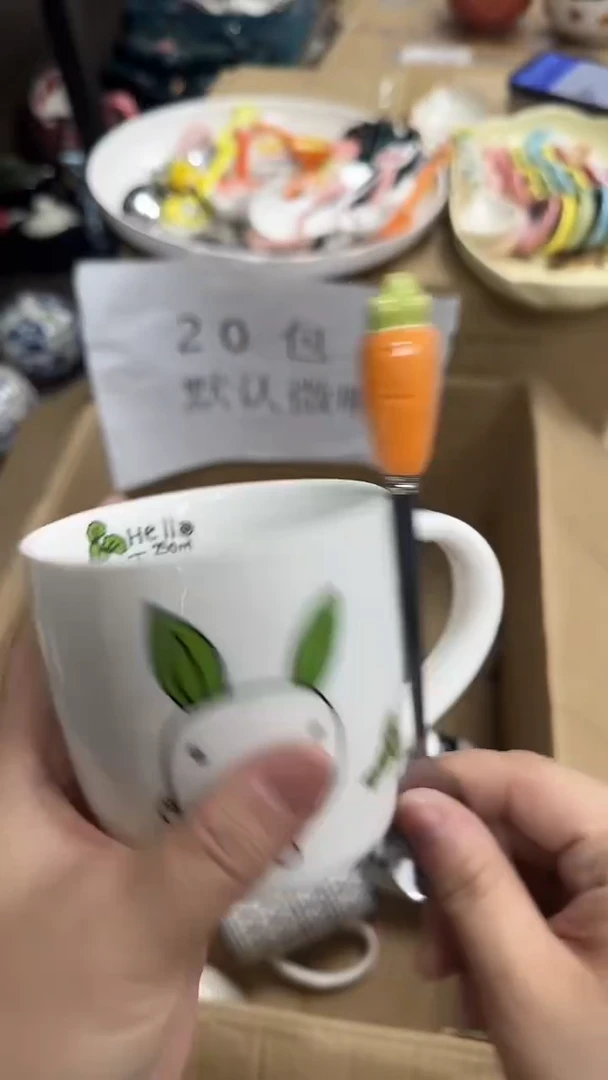 瓷微瑕专属链接20包邮