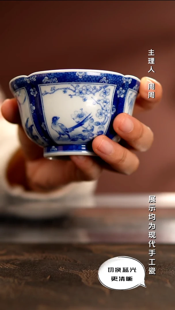 陶瓷艺家仁 精工青花品牌
