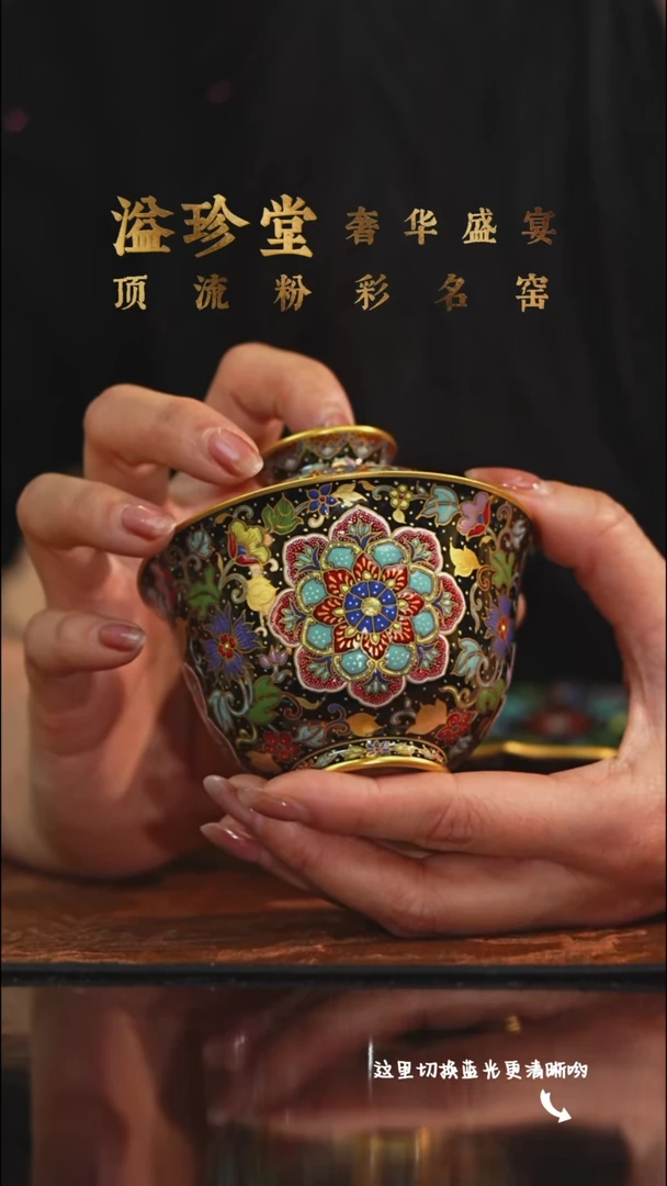 陶瓷淹**鱼九鸣瓷艺溢珍堂专场——底款1号