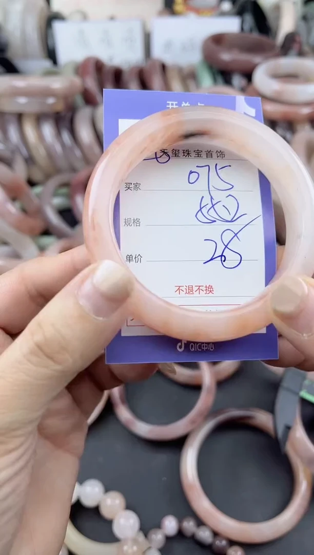 未镶嵌手镯石英质玉075