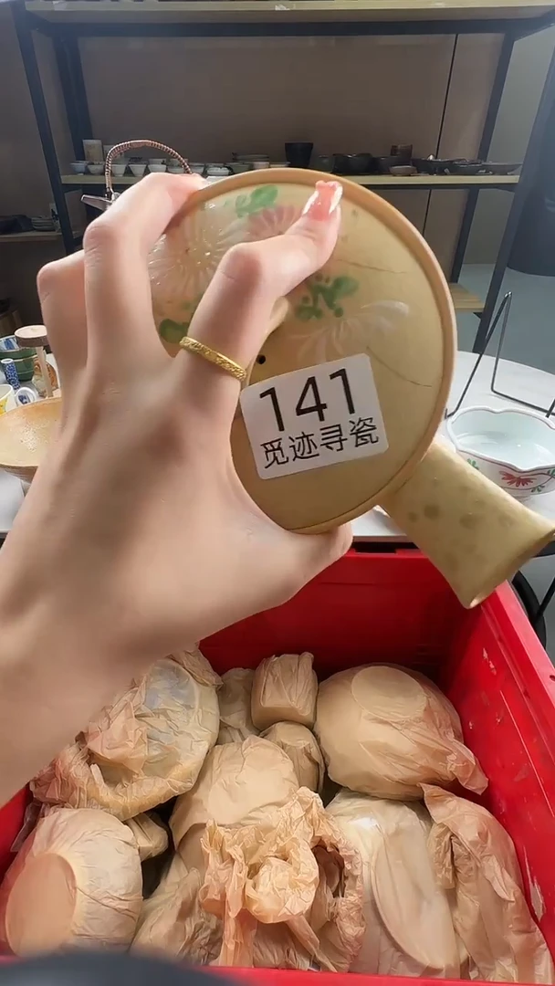 瓷片晓****)感谢您的支持选购！