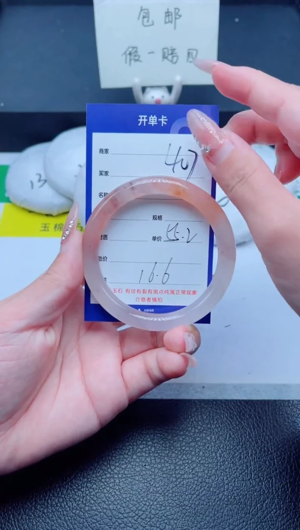 未镶嵌手镯石英质玉407-55