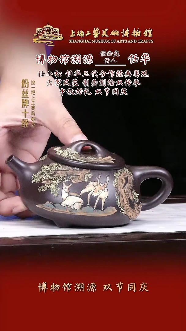 茶壶紫砂紫砂茶壶42