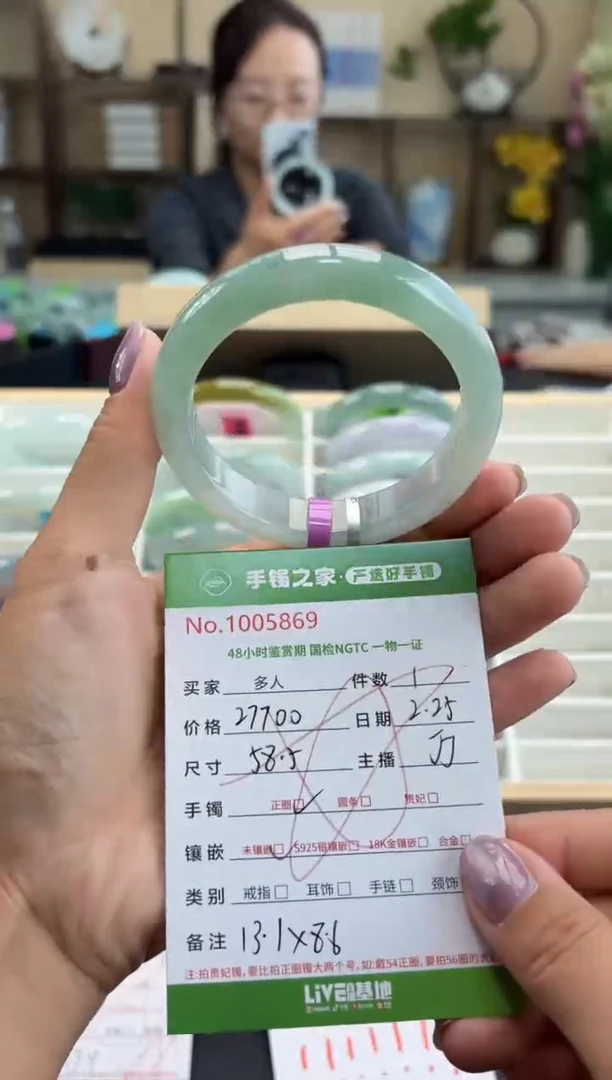 【闪购商品】翡翠手镯未镶嵌多人