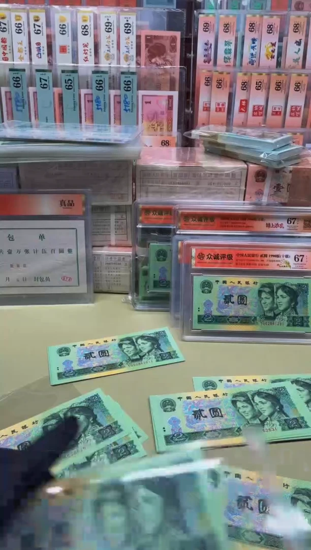 902 YG0286** 单张 带4