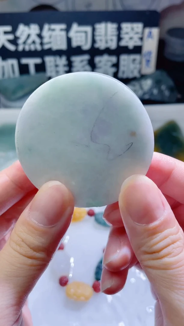 颈饰未镶嵌翡翠888