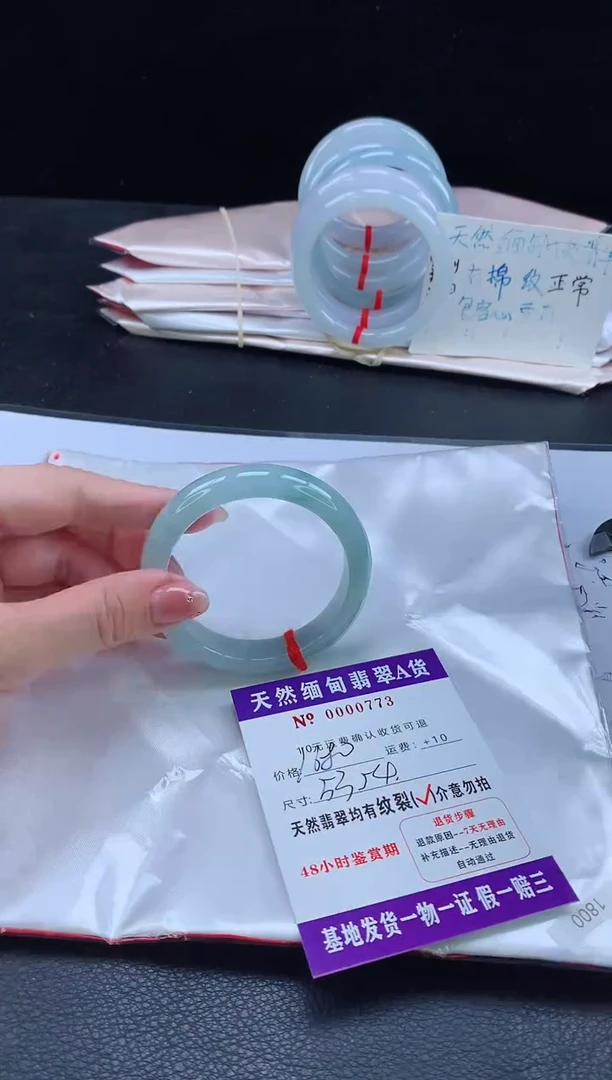 翡翠手镯未镶嵌1111111111