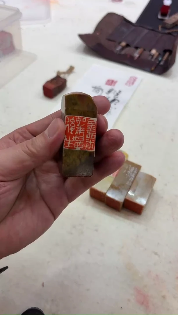 青田石印石11.16 jdh印章（大）