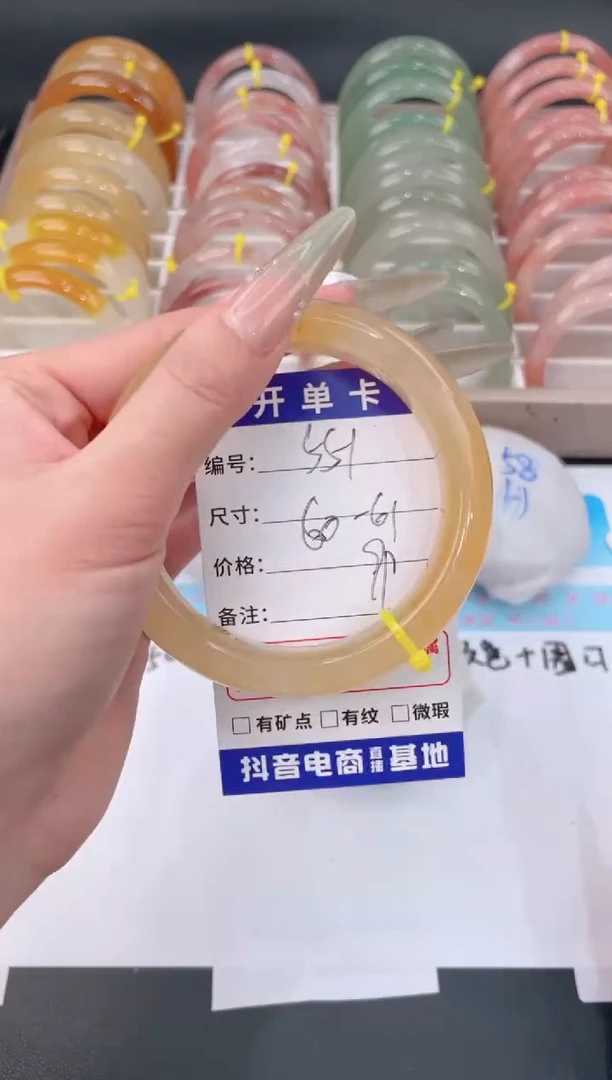 未镶嵌手镯石英质玉551