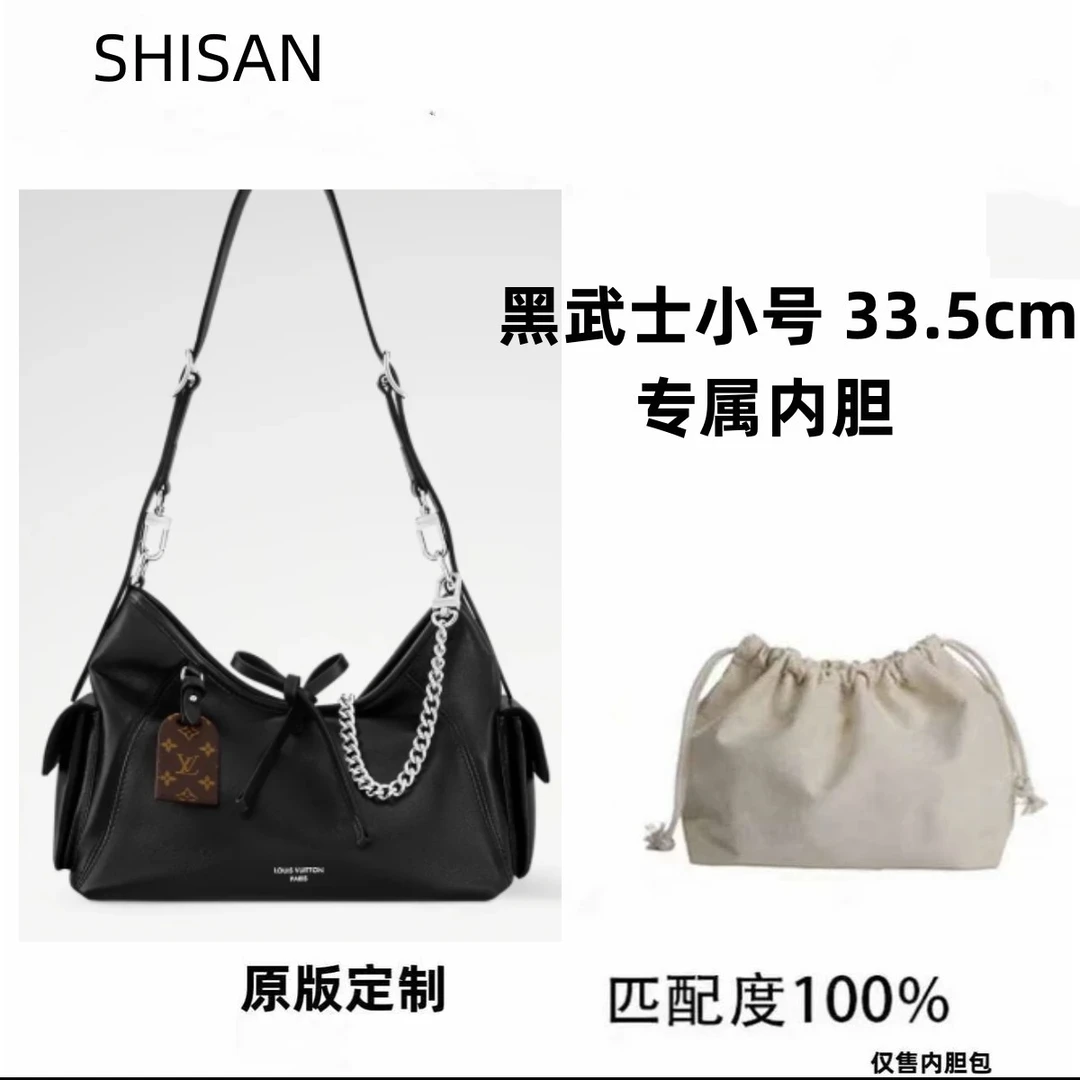SHISAN专属A07 适用于黑武士33.5cm内衬收纳包