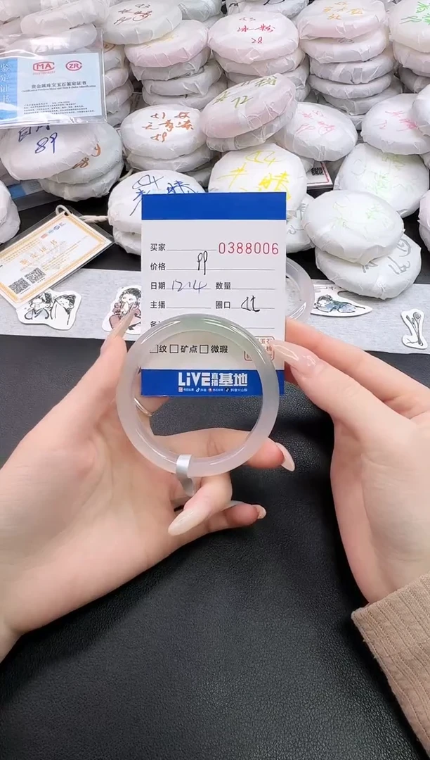 手镯玛瑙/玉髓未镶嵌8006