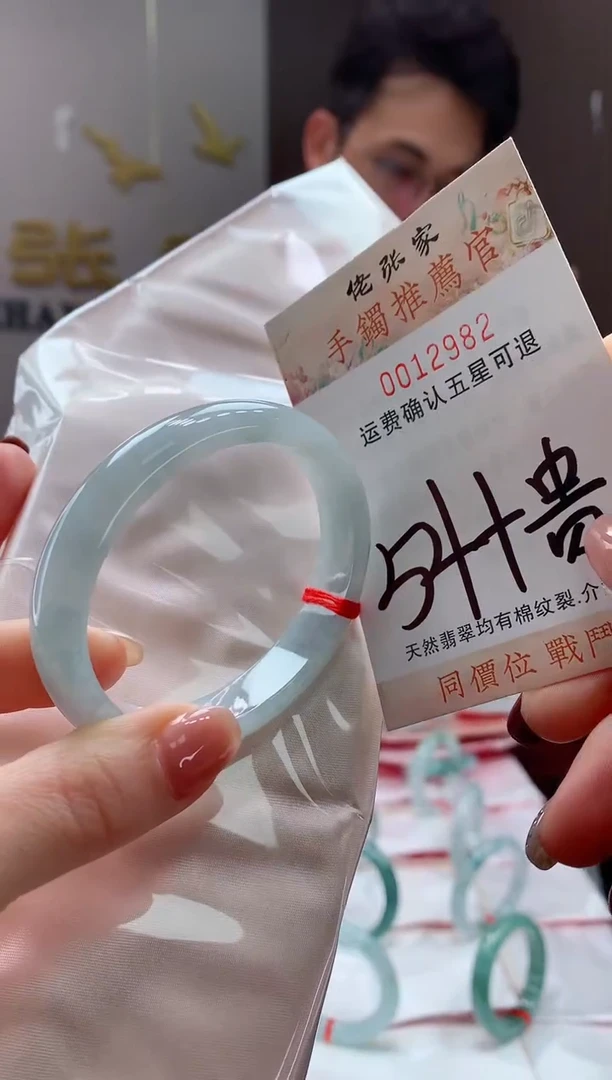 未镶嵌手镯（贵妃镯）翡翠天然缅甸A货翡翠