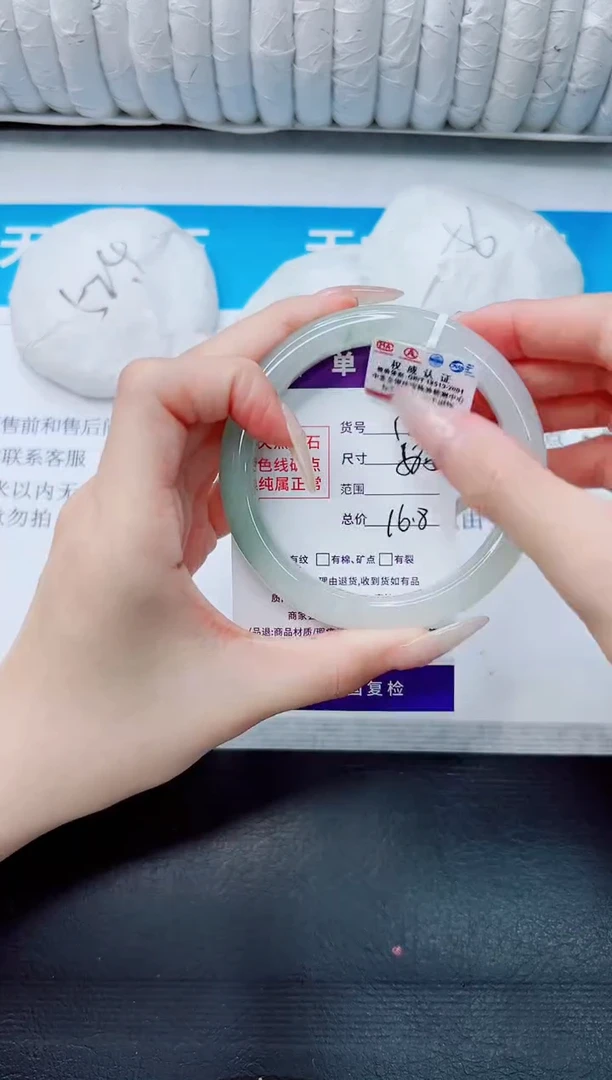 石英质玉手镯未镶嵌125/58.5