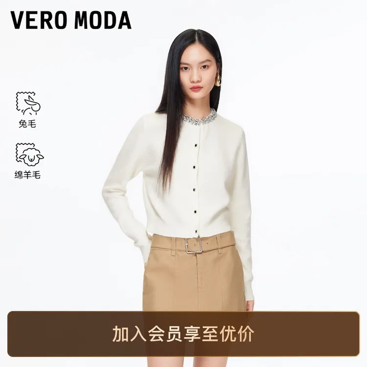 Vero Moda针织衫2025冬季新款含兔毛绵羊毛仿钻装饰开衫出游服装
