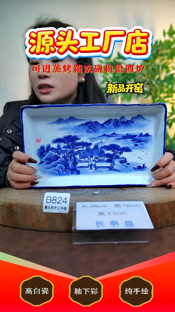 摆件白泥景德镇手工手绘陶瓷【食品级】824