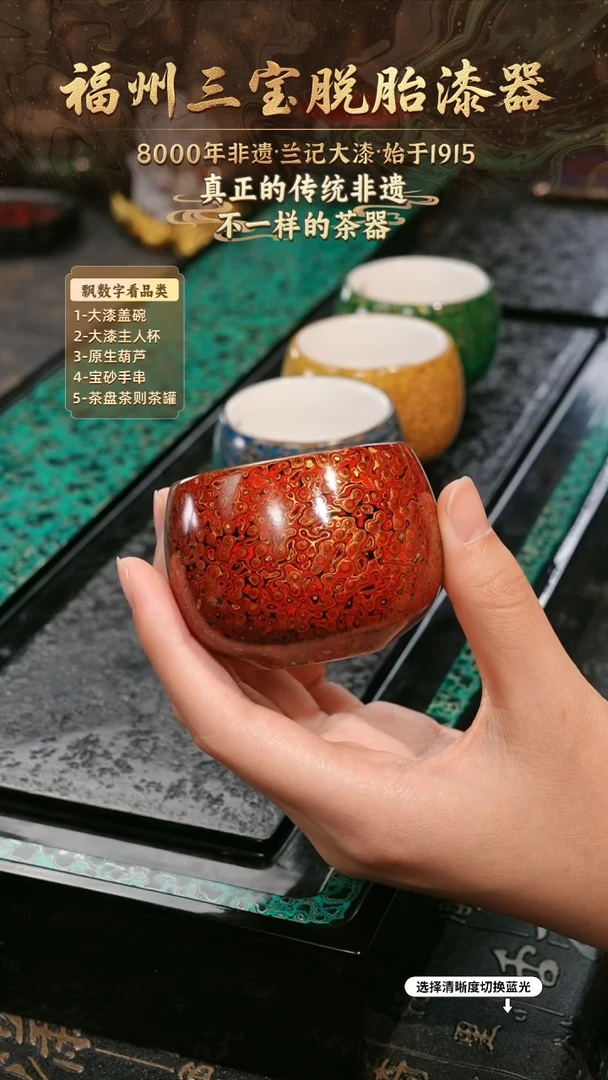 兰记手工漆器-一物一拍 以商品图片为主