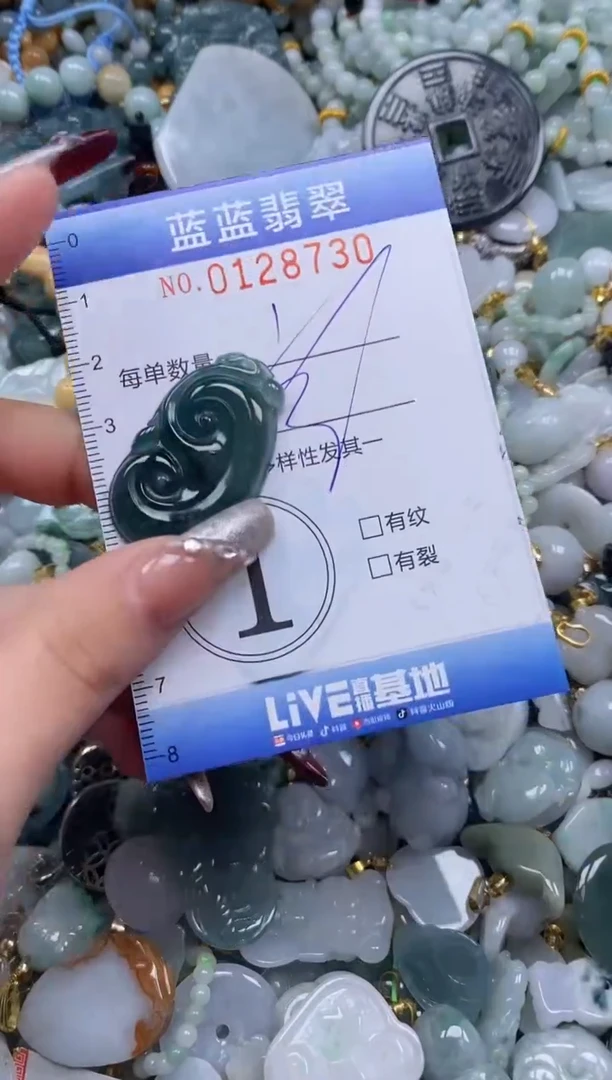 【闪购商品】翡翠颈饰未镶嵌闪购0128730多样性发其一