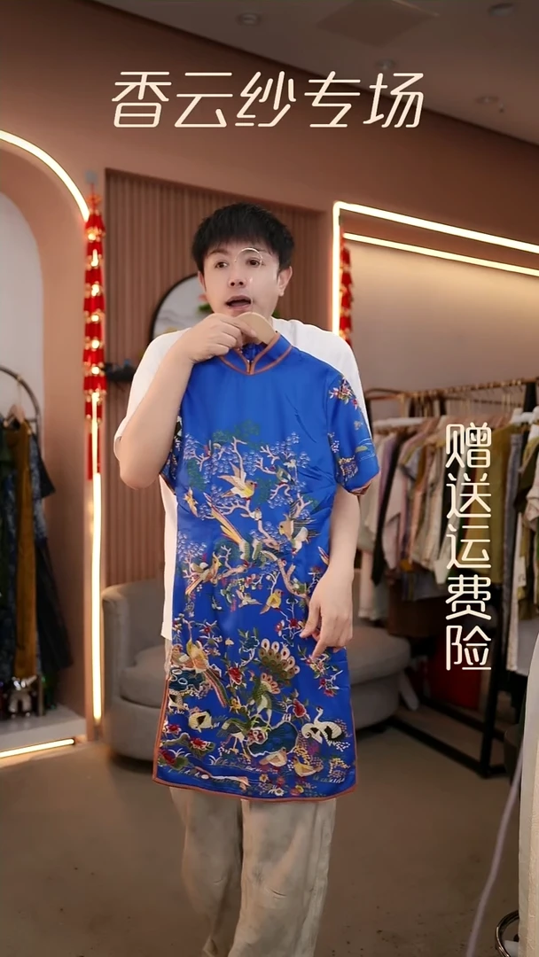 吊带m香云纱清仓
