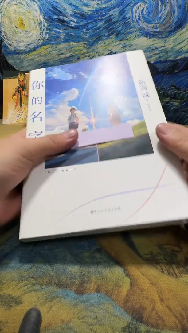 安***安永威直播下单链接