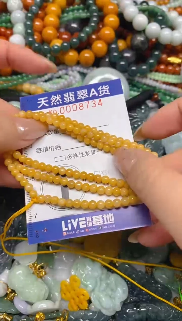 颈饰未镶嵌翡翠闪购0008734