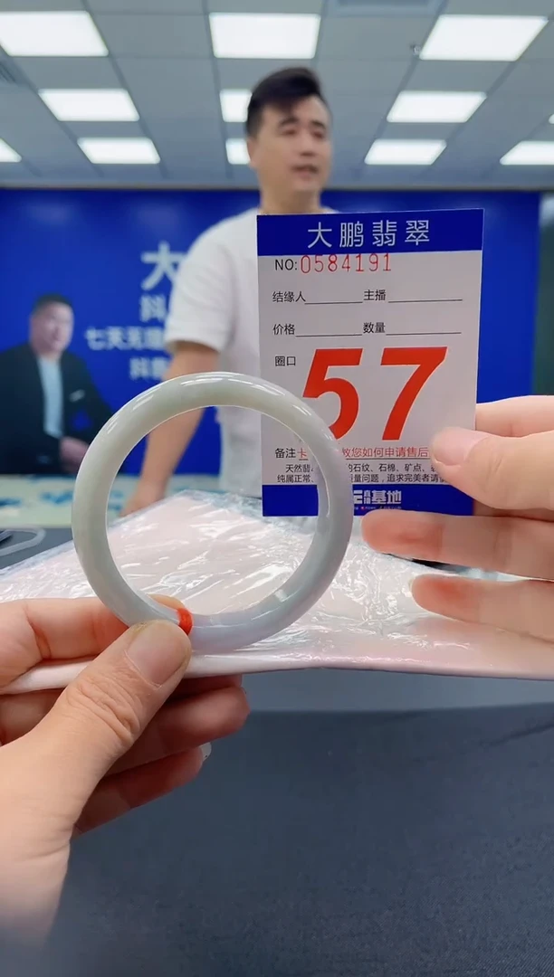 未镶嵌手镯翡翠 AAAAAAAAAA