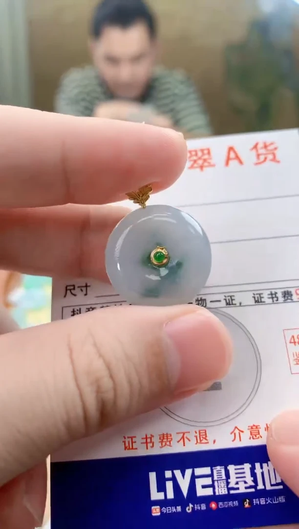 颈饰18K金镶嵌翡翠天然A货翡翠挂件