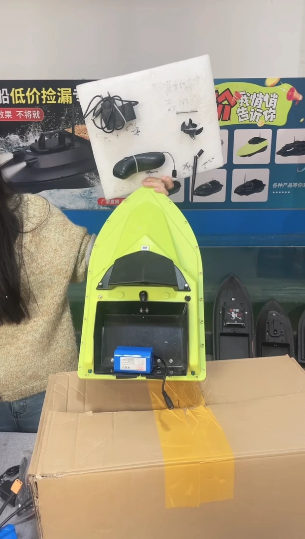 二手船处理 7.4V标准荧光绿版 配12000毫安电池 编号29