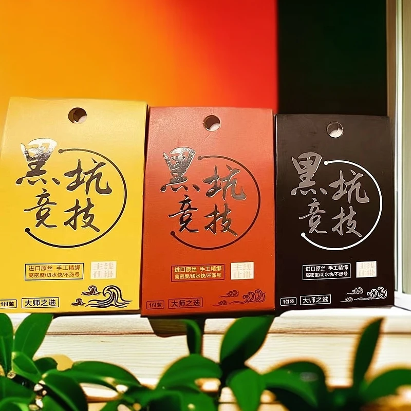 高密度竞技渔具手工线组PE线连接原丝精品