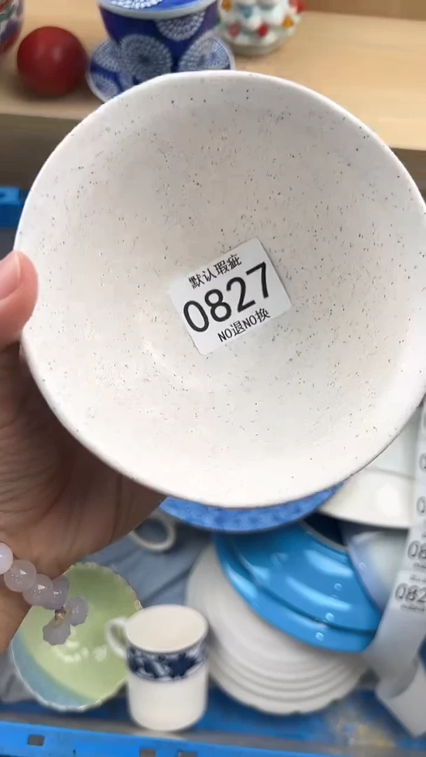 中*蓝827回流瓷器，默认微瑕，18包邮