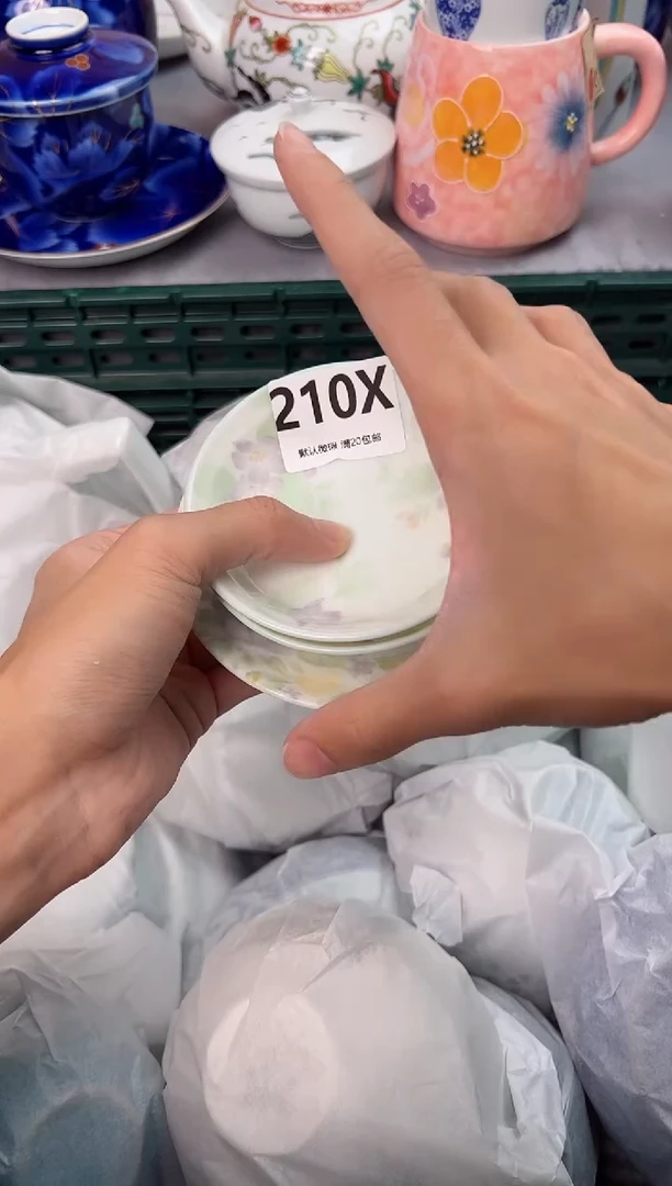 【闪购商品】碗210X瓷器瓷器瓷器瓷器