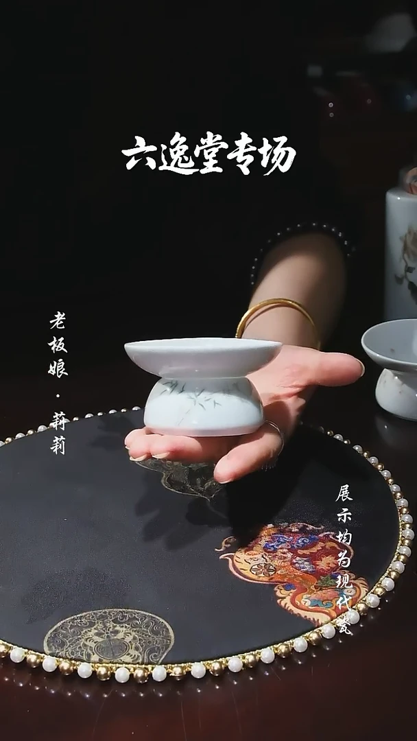 器度甄选开播宠粉浮力 竹纹茶漏