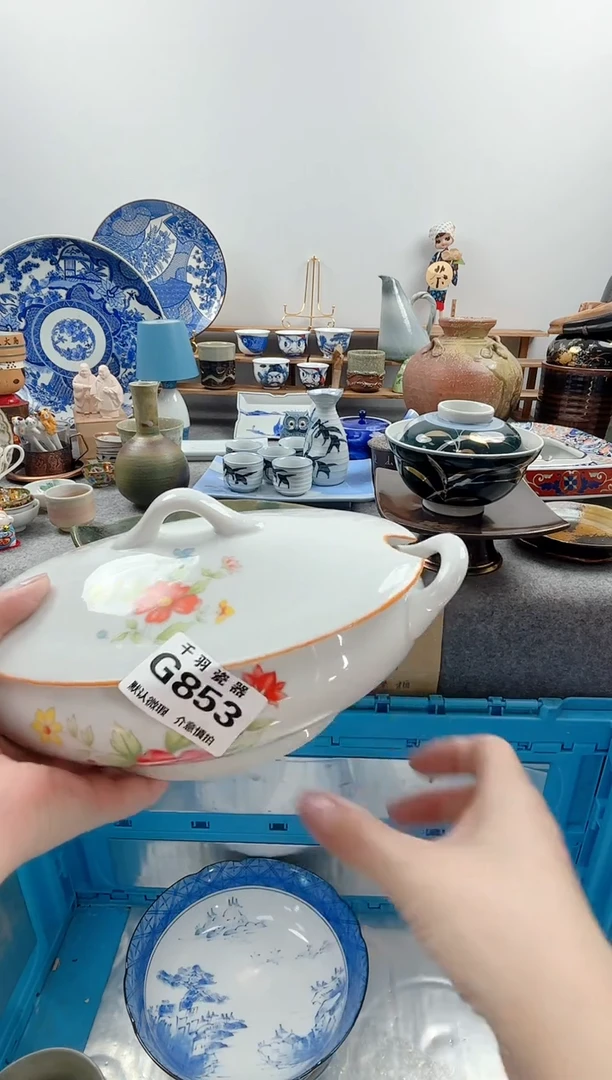 123?****?千羽瓷器默认微瑕G853