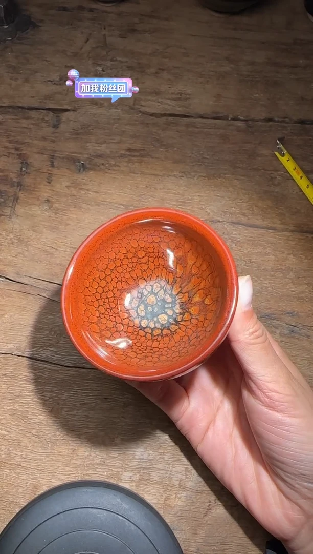 【闪购商品】茶盏华瓷有为高端收藏1766