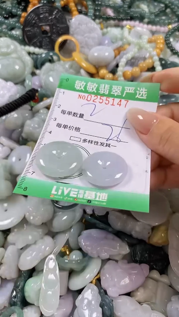 翡翠未镶嵌颈饰闪购0255147