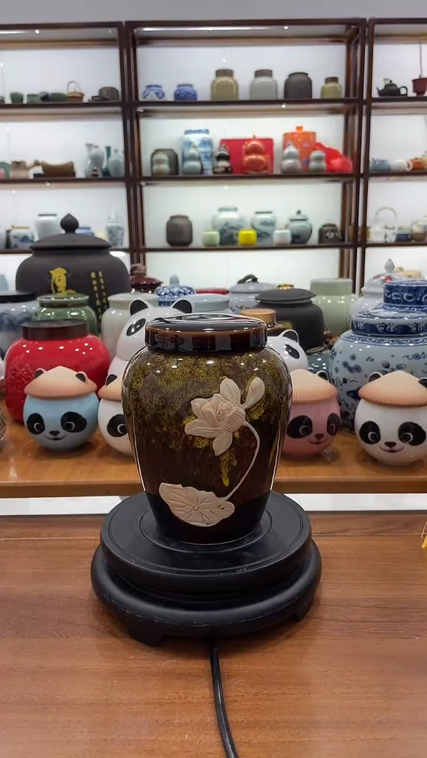 半斤装窑变茶叶罐