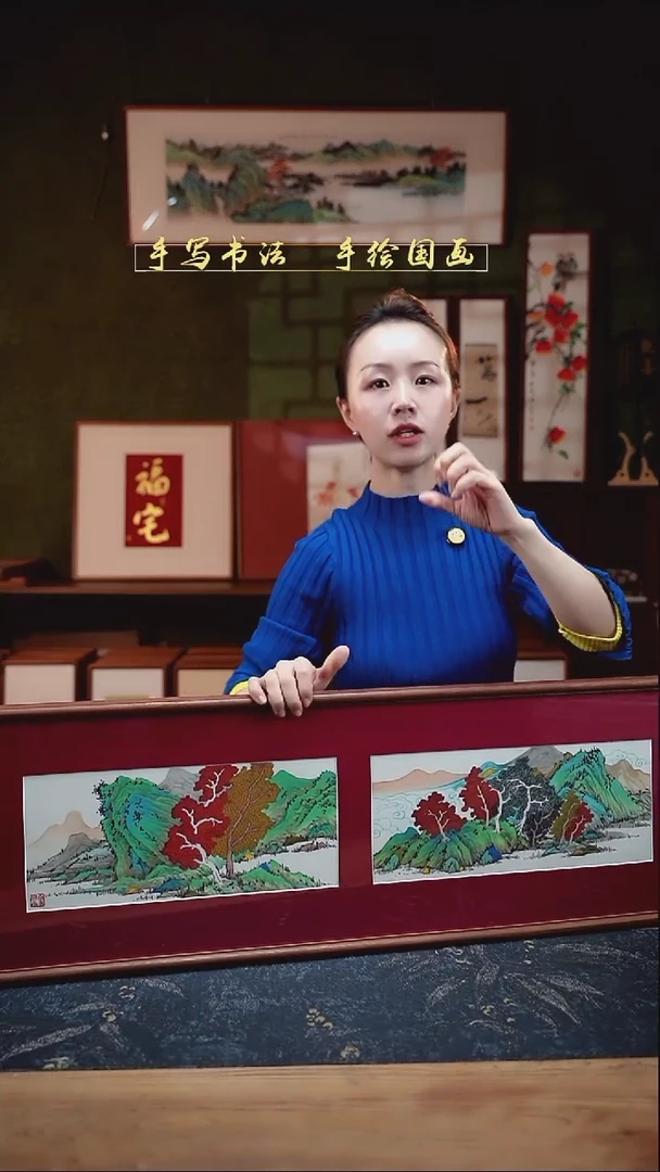 国画山水两联屏 30*112cm 28号