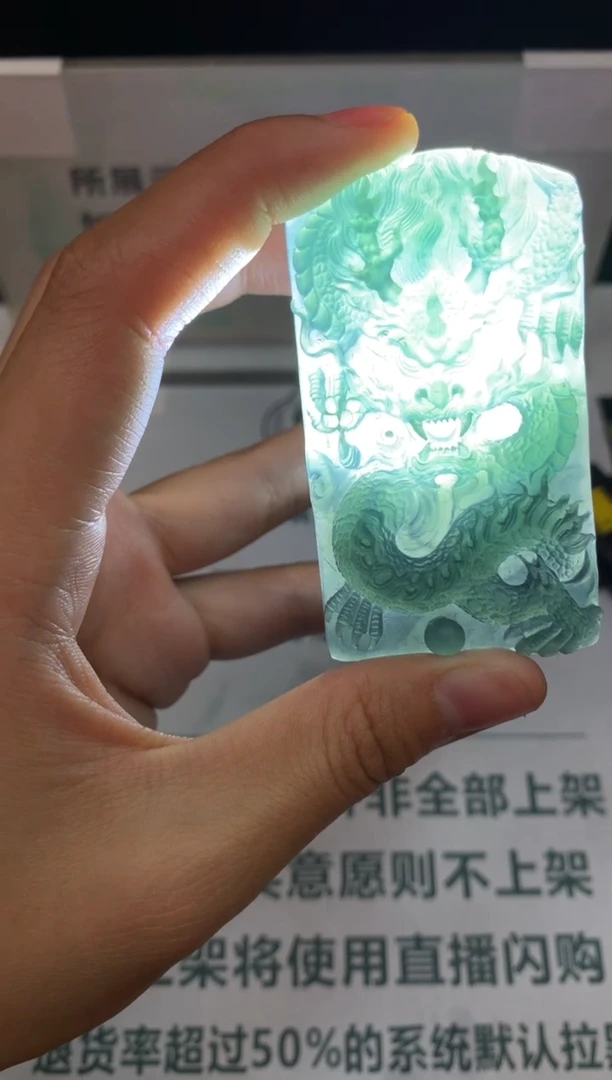 未镶嵌定制翡翠高****~-毛货-不退不换-