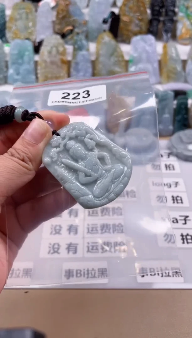【闪购商品】翡翠颈饰未镶嵌天然缅甸A货翡翠223