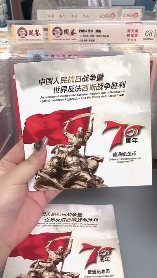 其他普通金属指定链接抗币册.1D-yw-不挑号