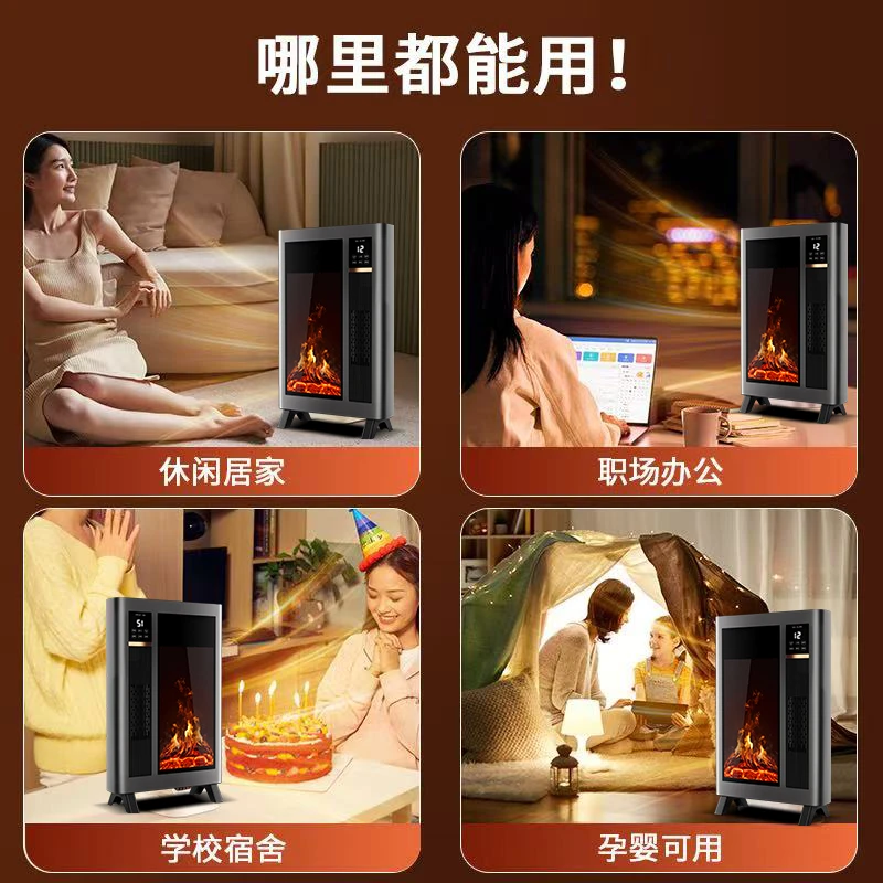 商用家用节能省电家用卧室客厅暖壁炉取暖器3d火焰