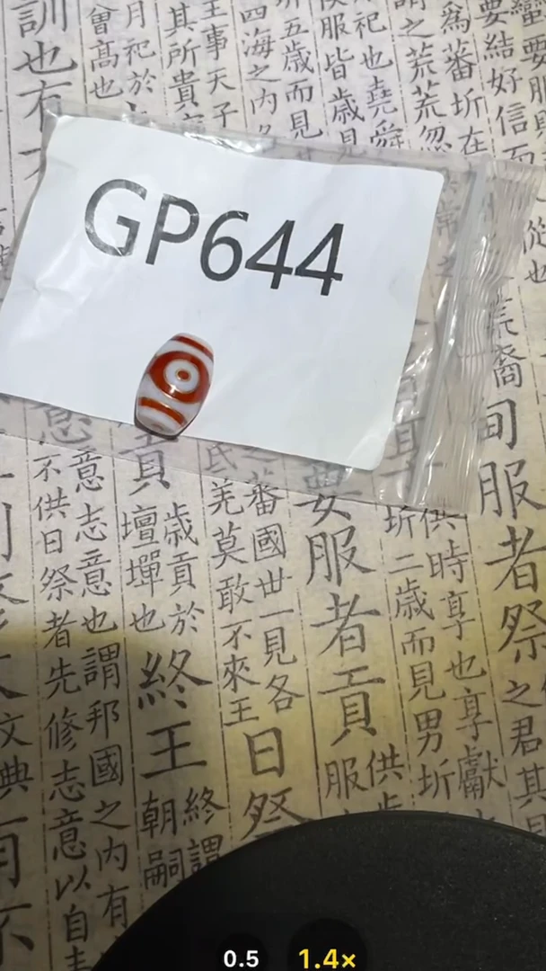 玛瑙/玉髓颈饰未镶嵌GP644