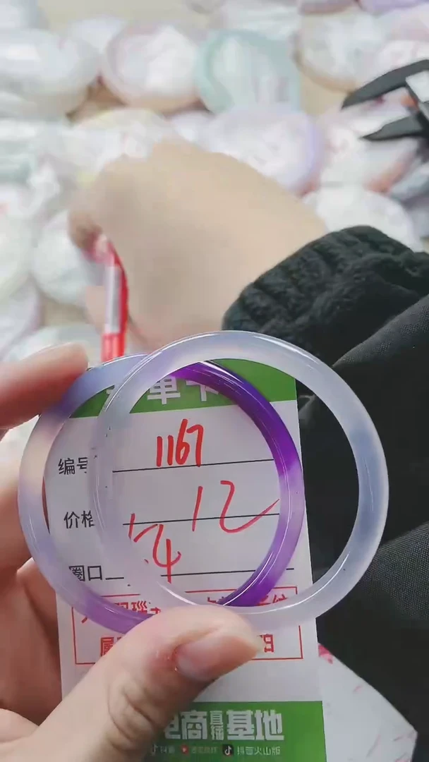 【闪购商品】玛瑙/玉髓手镯未镶嵌1167