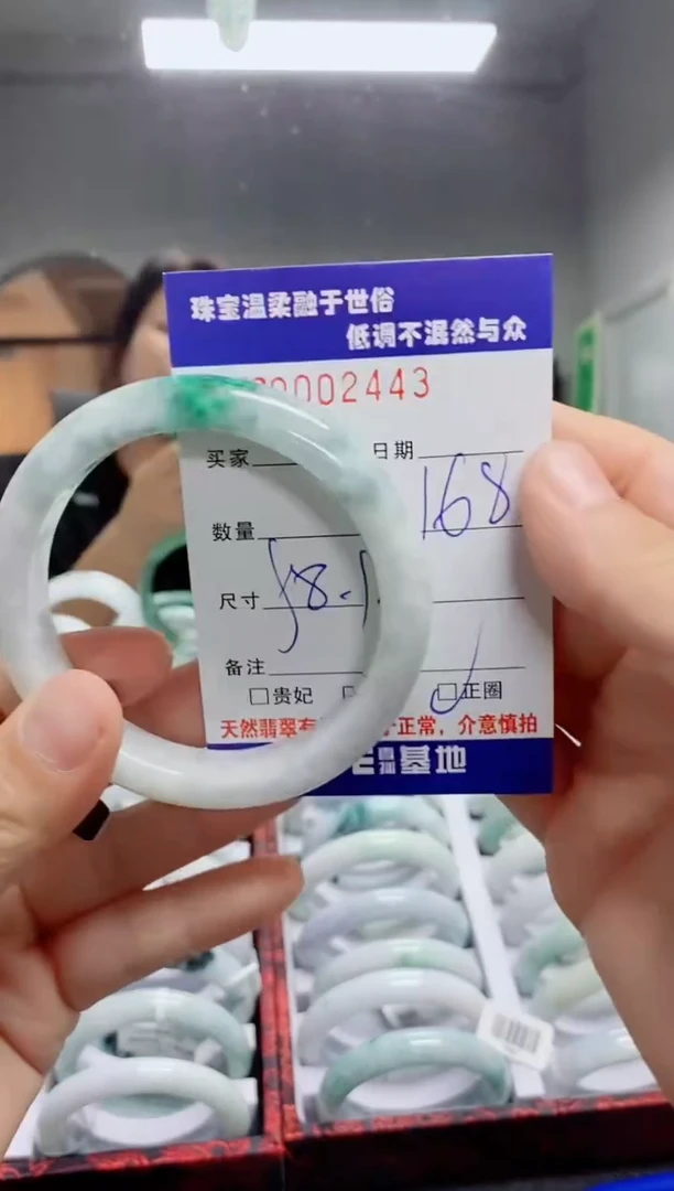 翡翠手镯未镶嵌天然翡翠A货