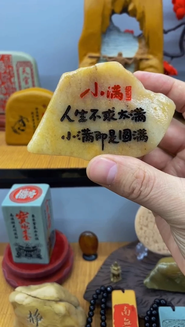 【闪购商品】茶宠石头刻字1000000下000