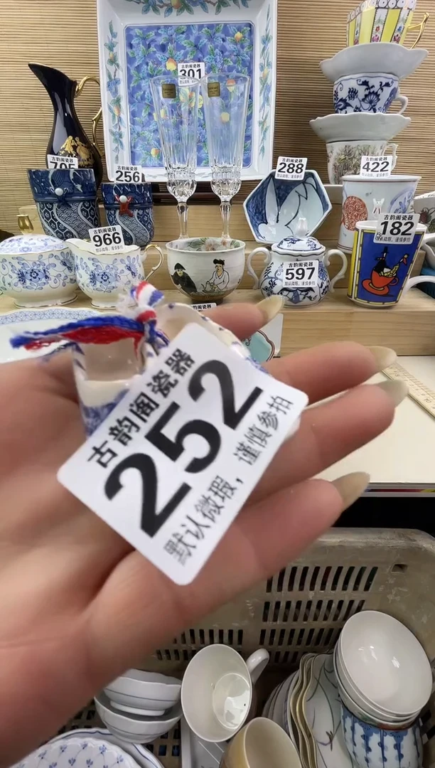 太****在摆件瓷器瓷器瓷器