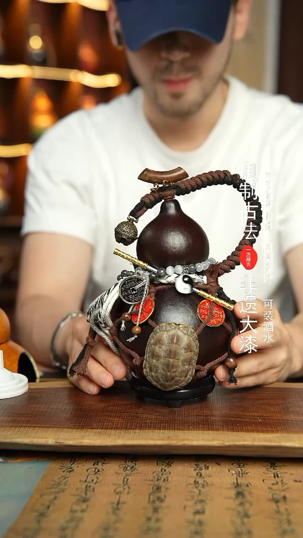 5号精选福利非遗漆器酒葫芦
